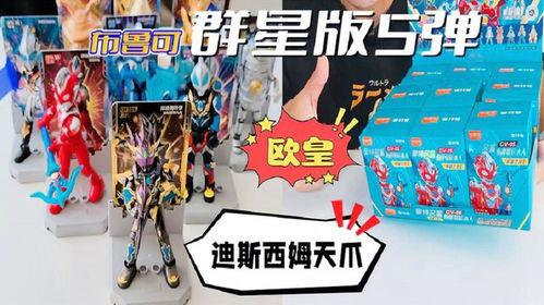 布鲁可第15弹最新爆料,揭秘神秘角色与剧情高潮  第1张