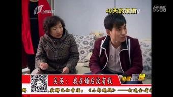 小郭最新爆料新闻视频播放,最新爆料新闻视频幕后真相  第1张