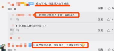 没素质视频爆料怎么办啊,冷静应对,依法维权 第3张 没素质视频爆料怎么办啊,冷静应对,依法维权 第3张