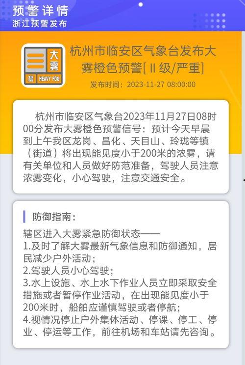 临安新闻爆料平台电话查询,倾听民声,助力和谐临安 第1张 临安新闻爆料平台电话查询,倾听民声,助力和谐临安 第1张