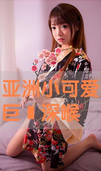 深喉完整版在线观看  第3张